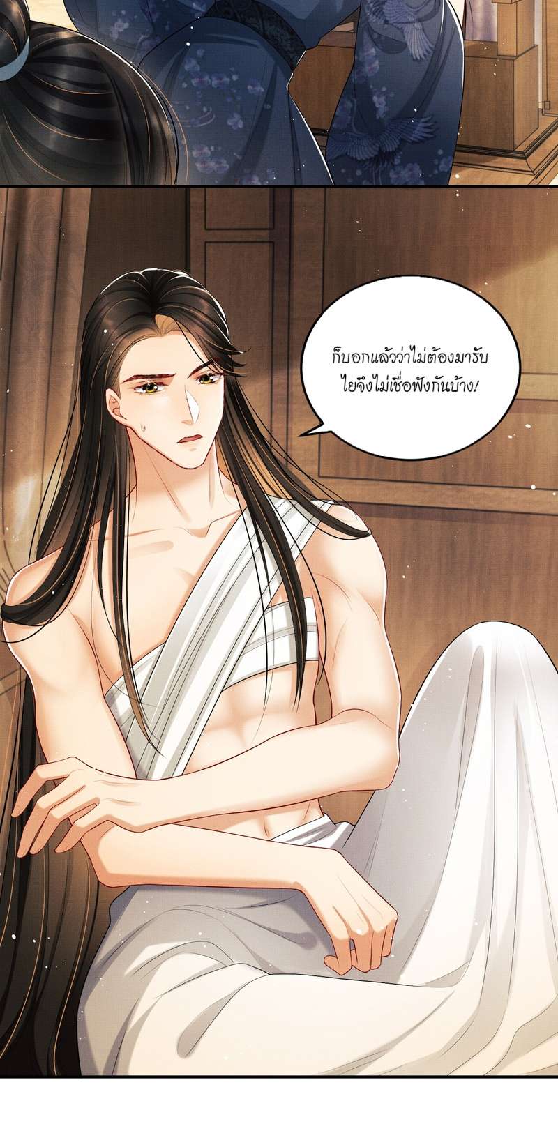 หน้า 26