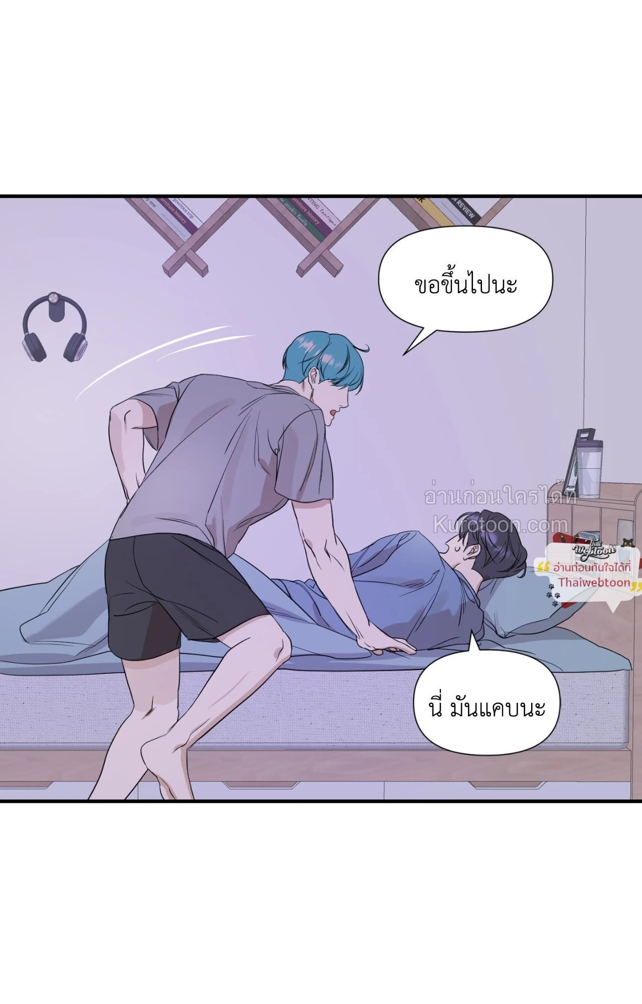 หน้า 5