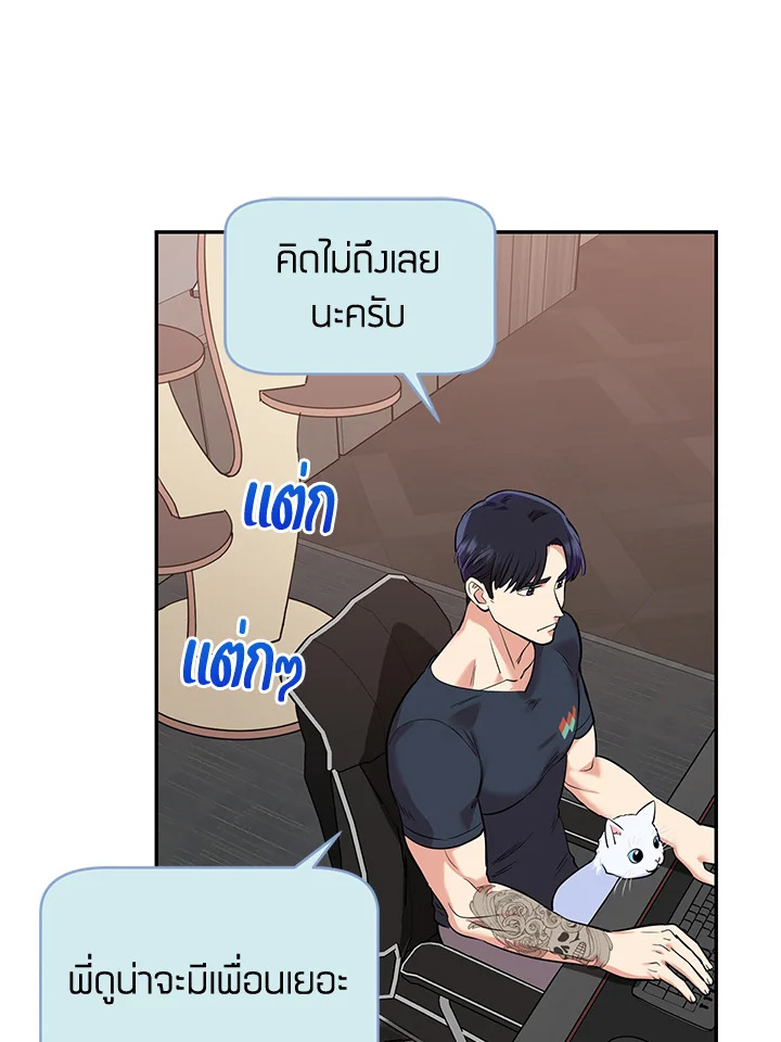 หน้า 68