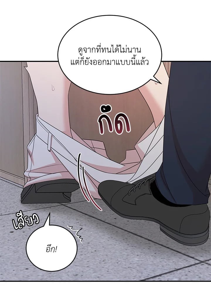 หน้า 70