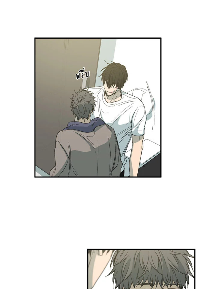 ความเห็นใจบันดาลให้ใกล้กัน | Form of Sympathy ตอนที่ 75.09 - รูปที่ 2