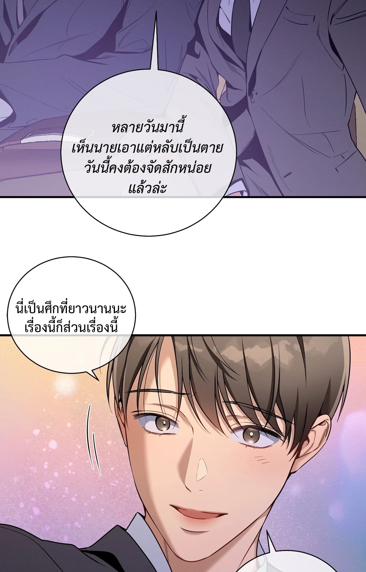 หน้า 43