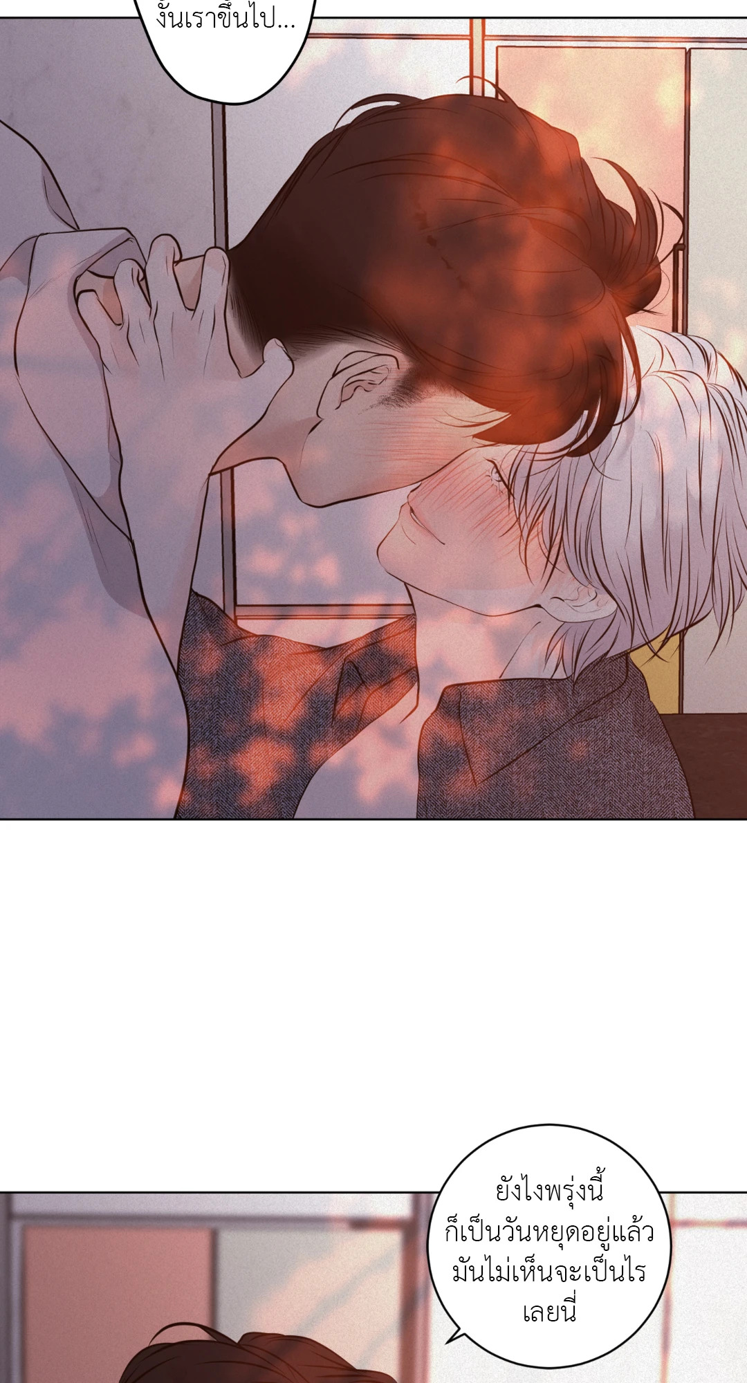 หน้า 38