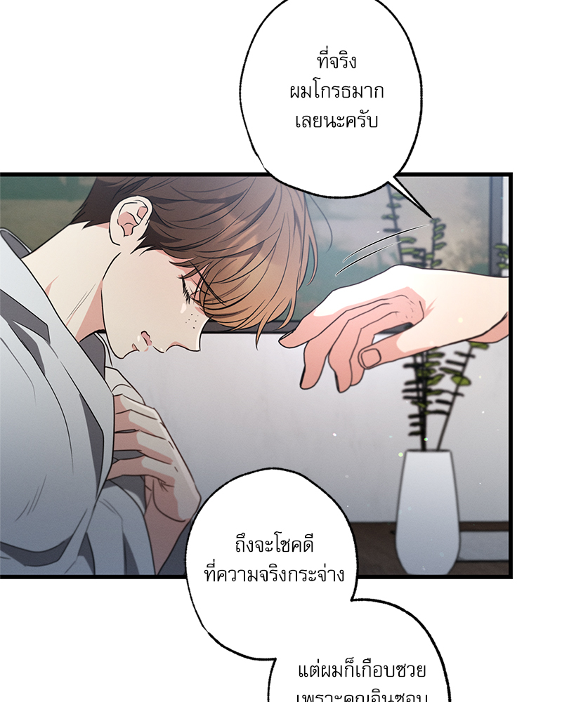 หน้า 114