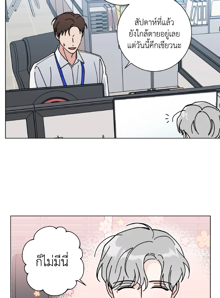 หน้า 77