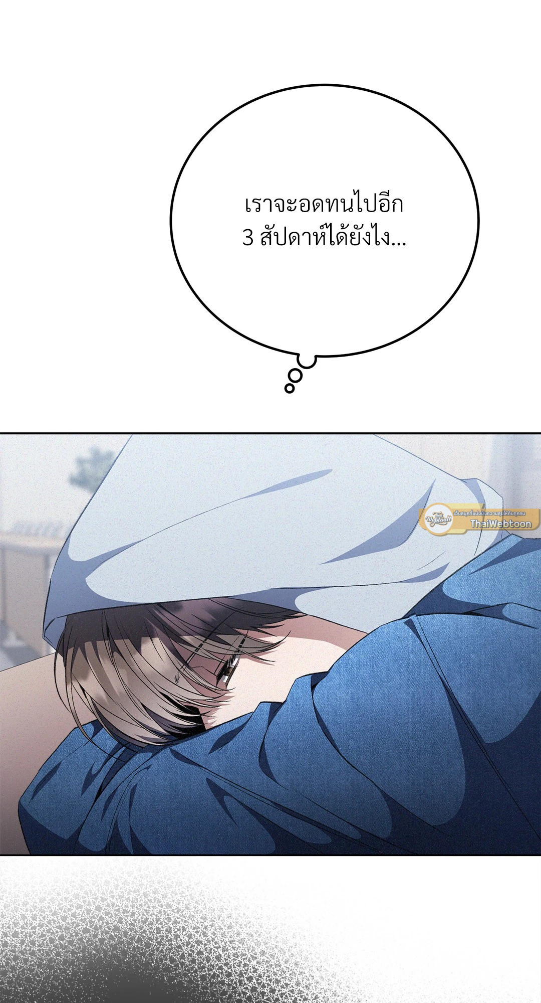 หน้า 61