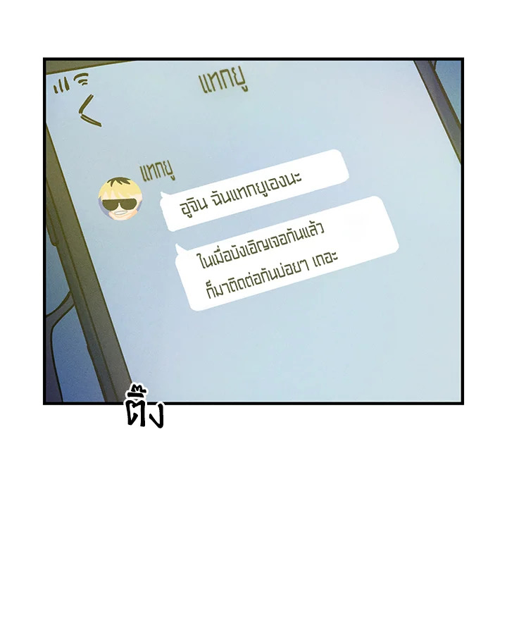 หน้า 70
