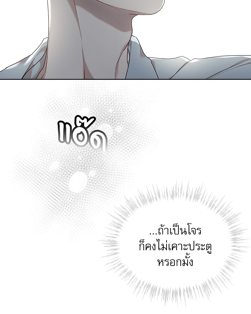 หน้า 86