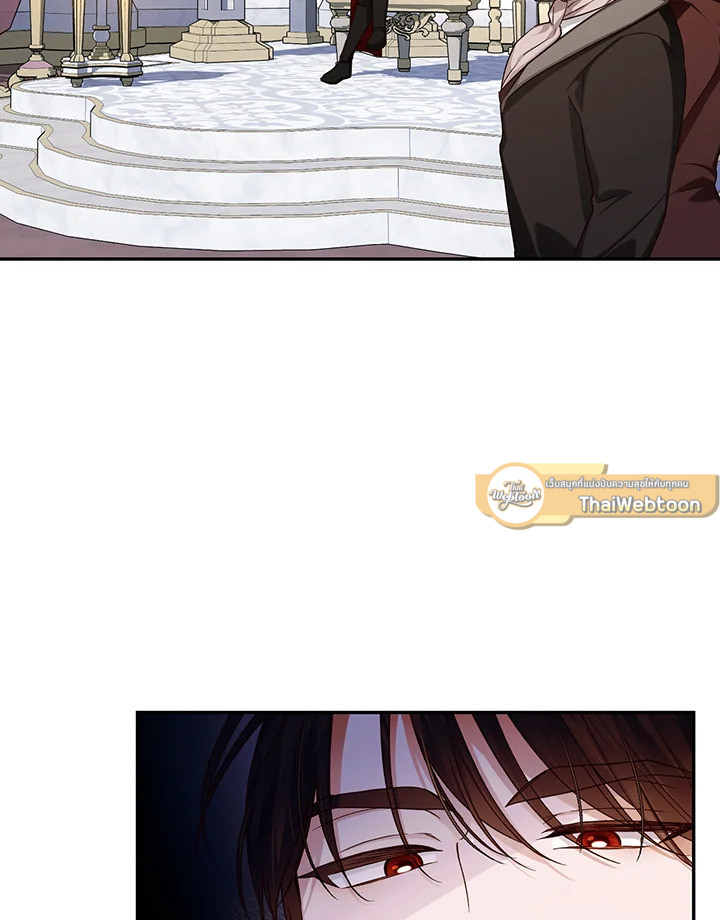 วิธีซ่อนทายาทของจักรพรรดิ | How to Hide the Emperor's Child ตอนที่ 74 - รูปที่ 2