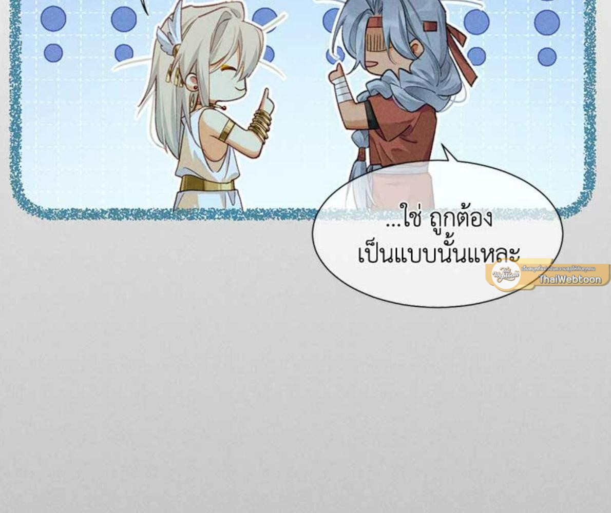 หน้า 97