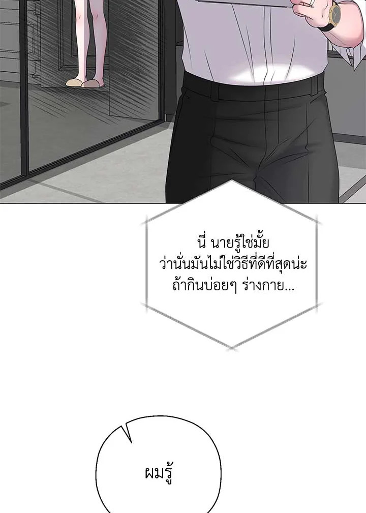 หน้า 80
