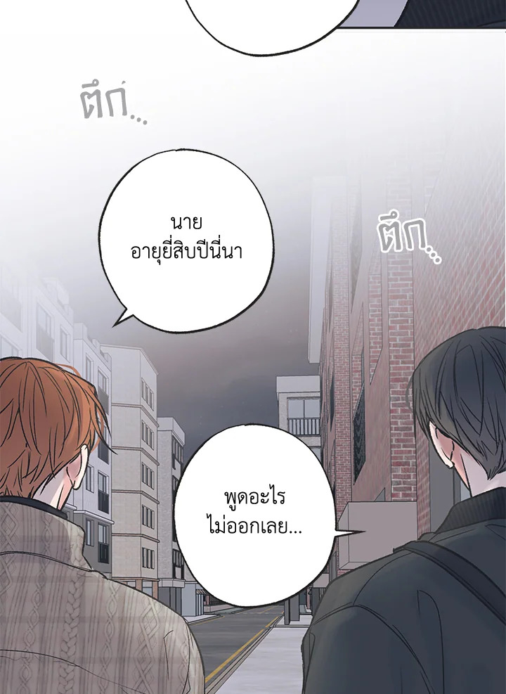 หน้า 63