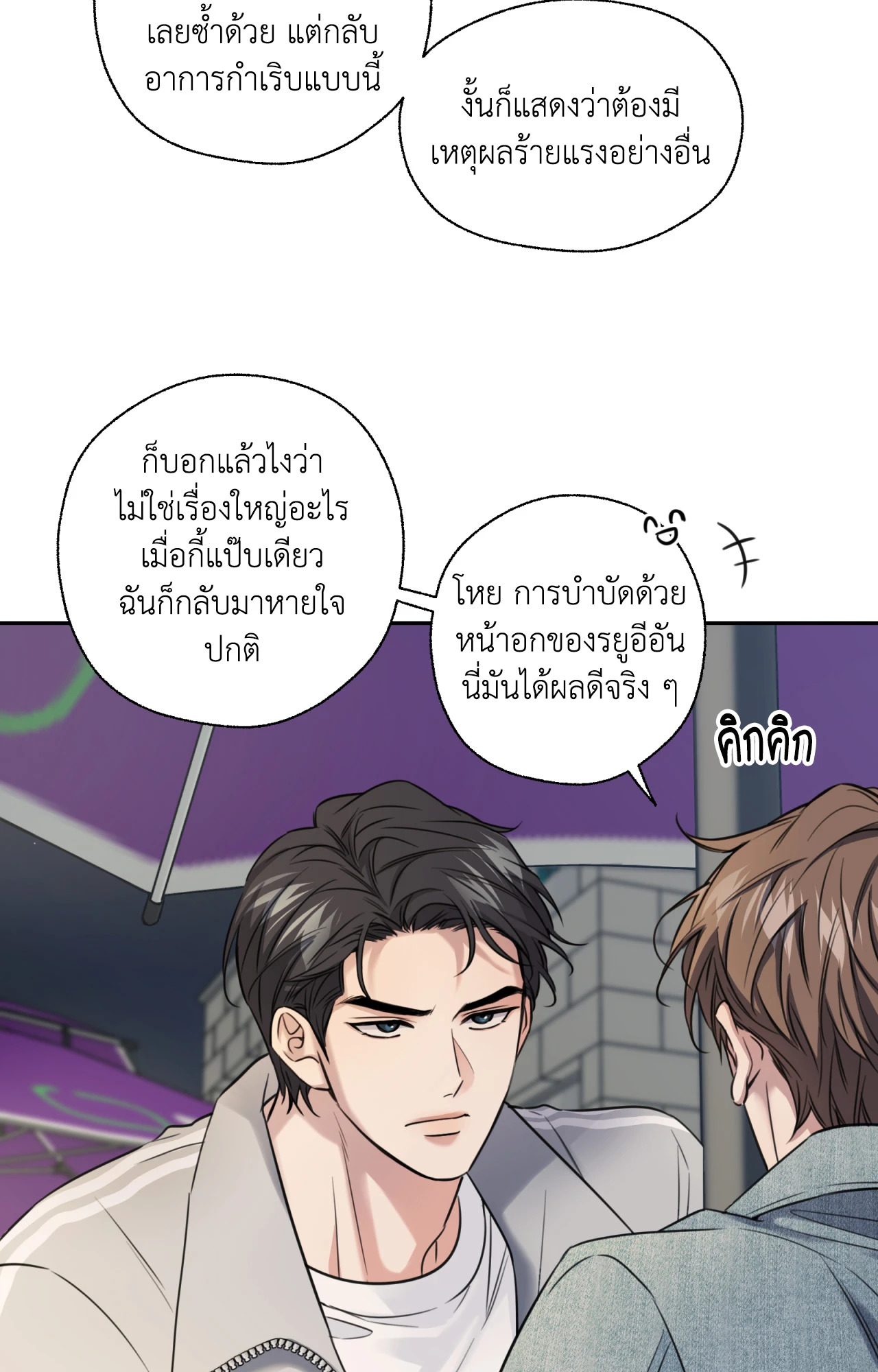 หน้า 78
