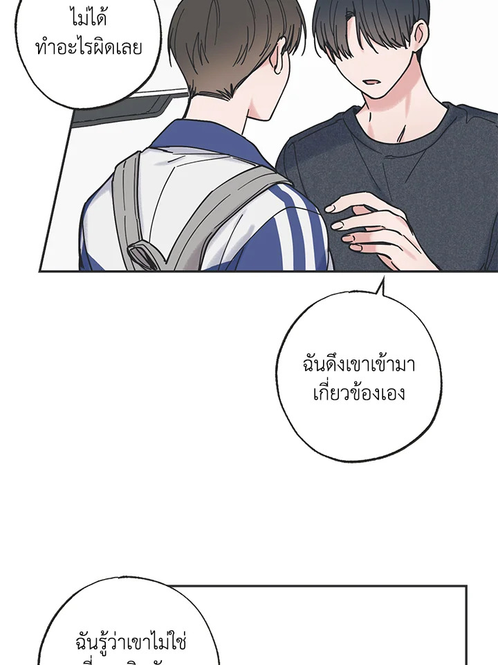 หน้า 80