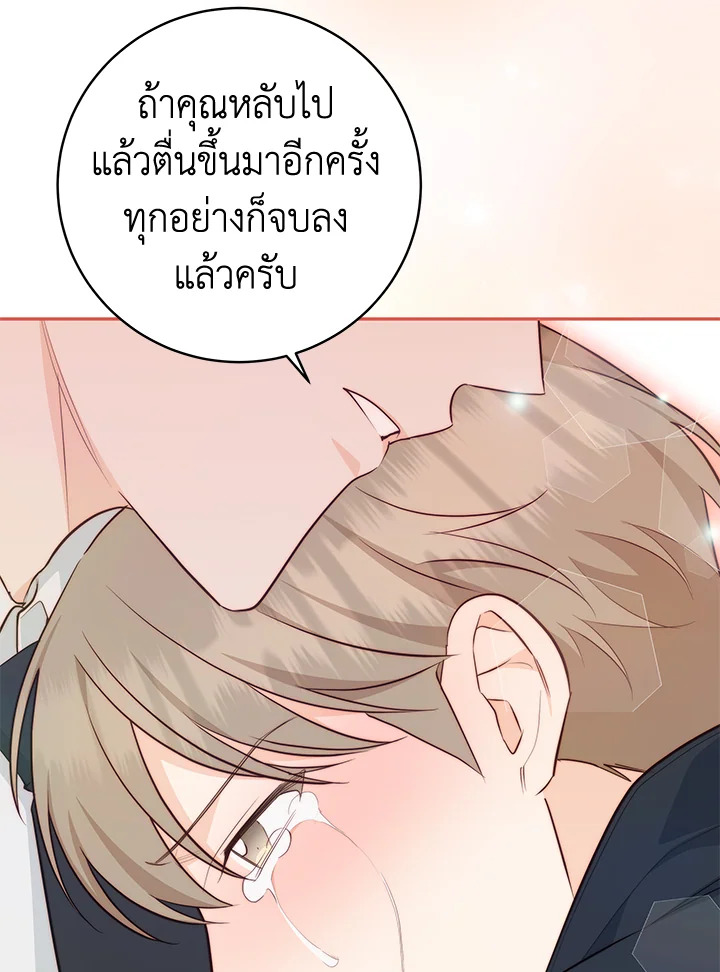 หน้า 115