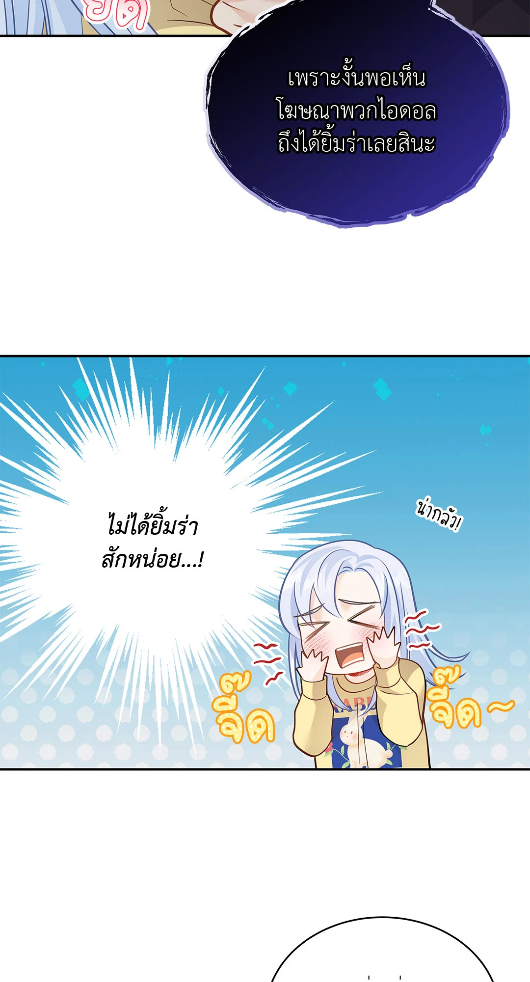หน้า 50