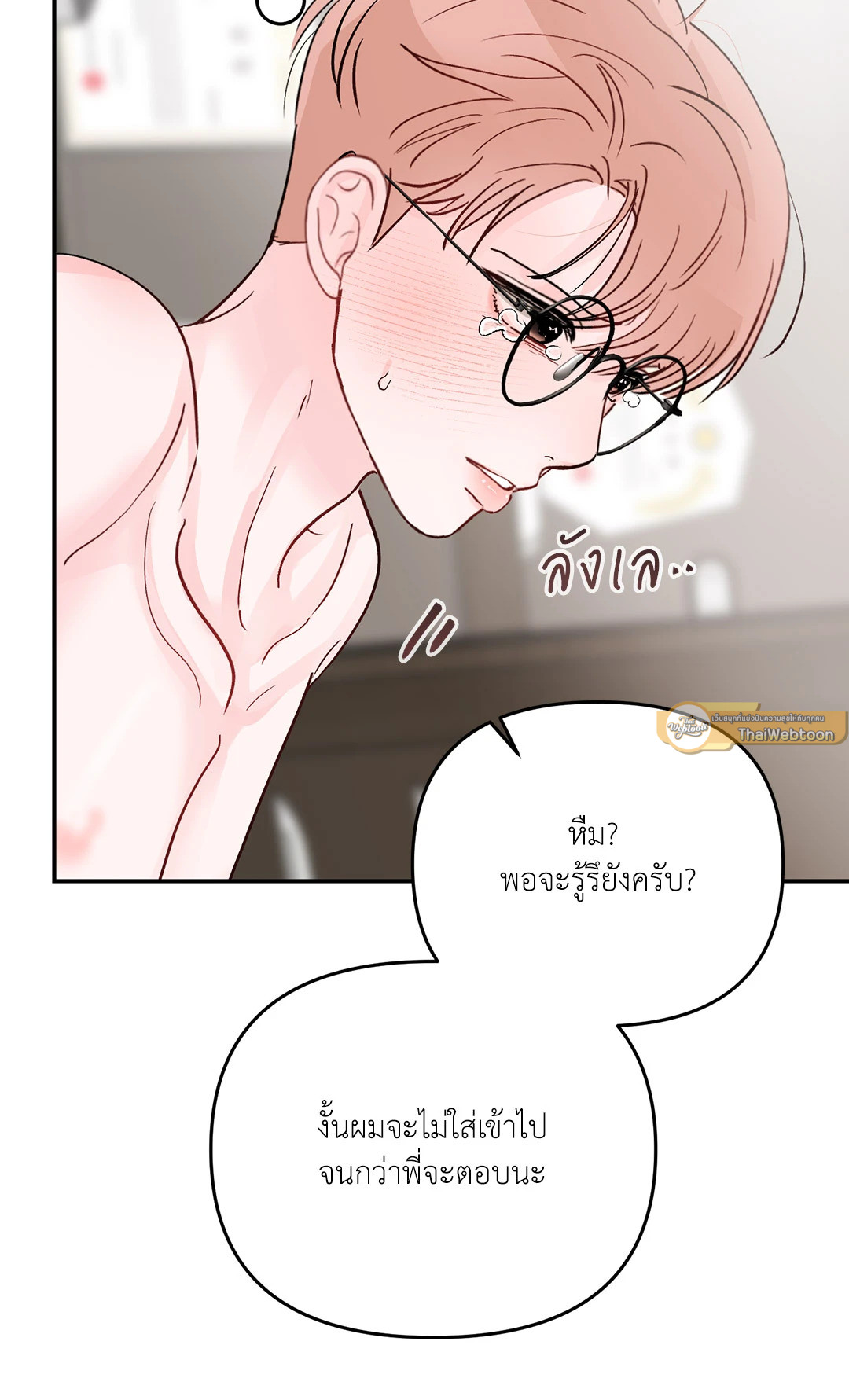 หน้า 65