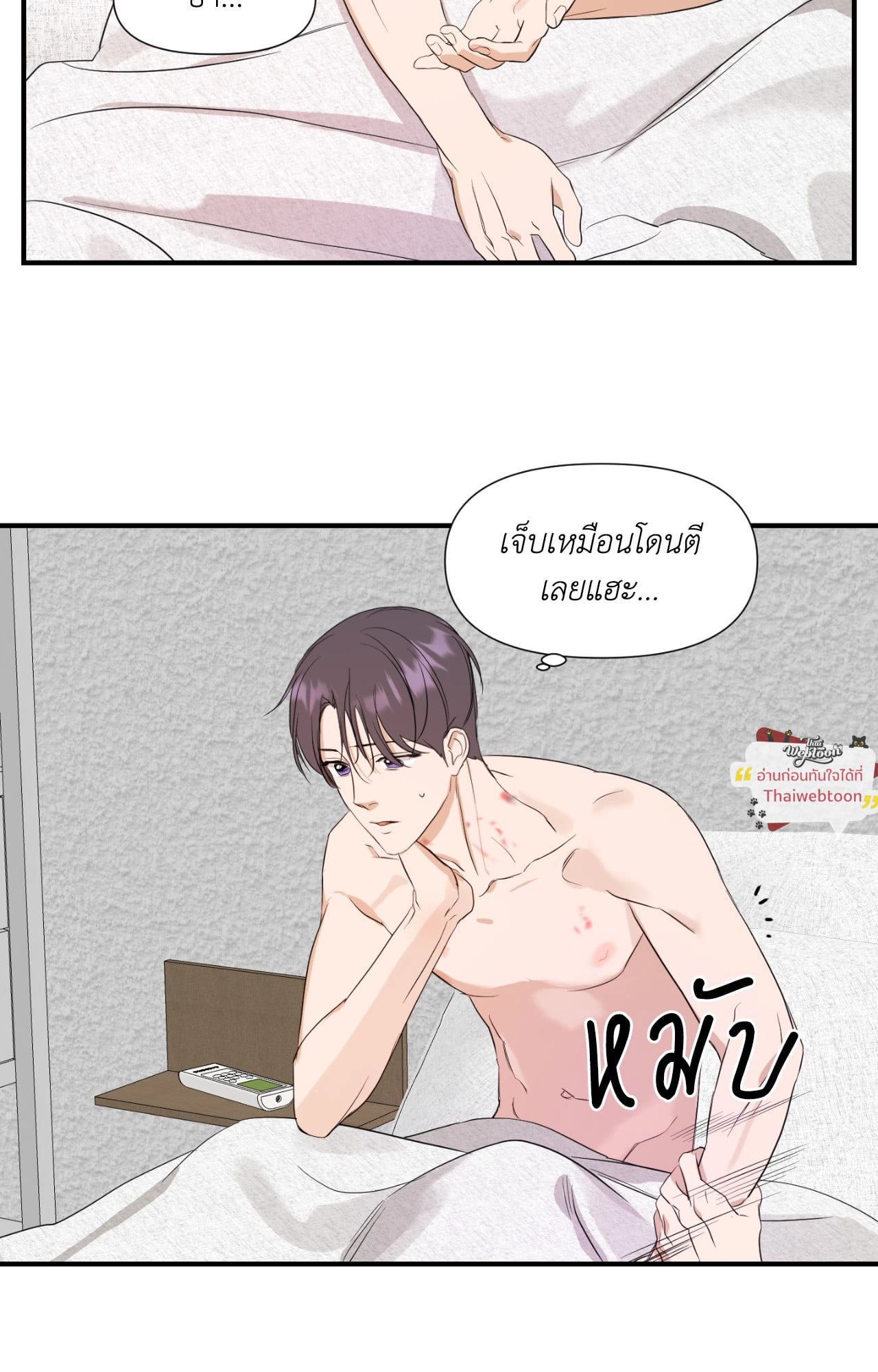 หน้า 17