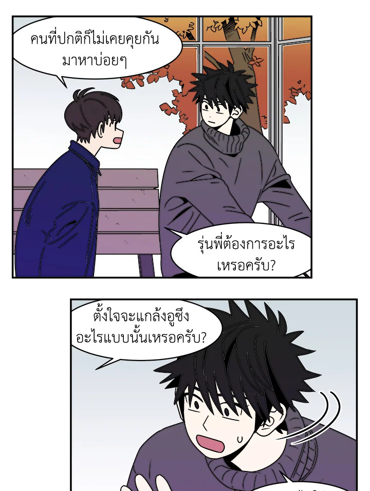 หน้า 37