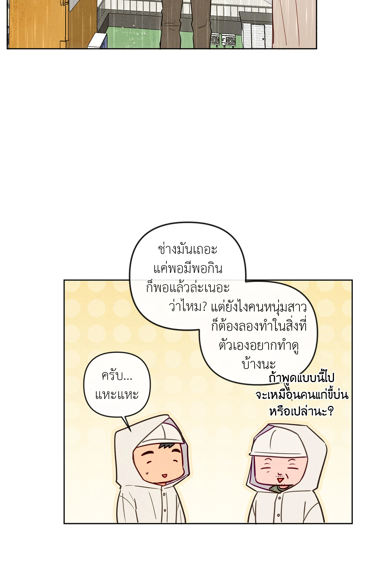 หน้า 57