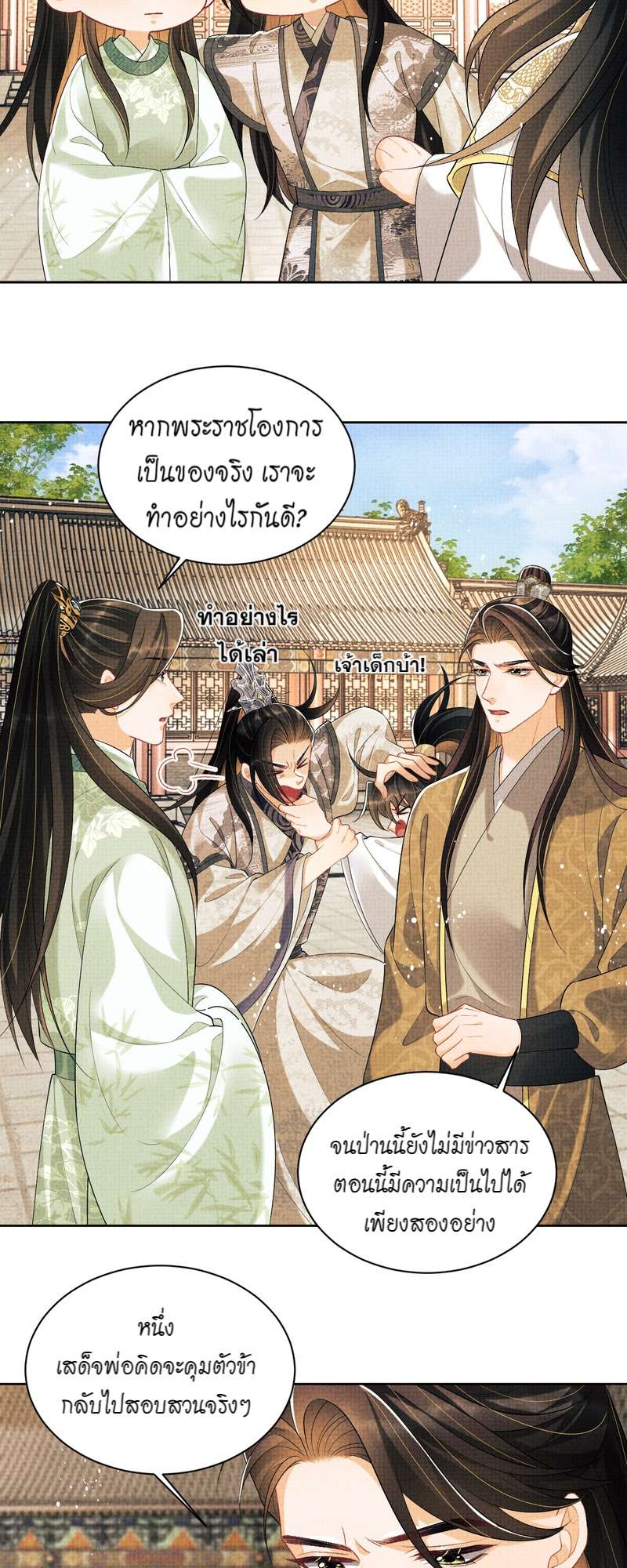 หน้า 27
