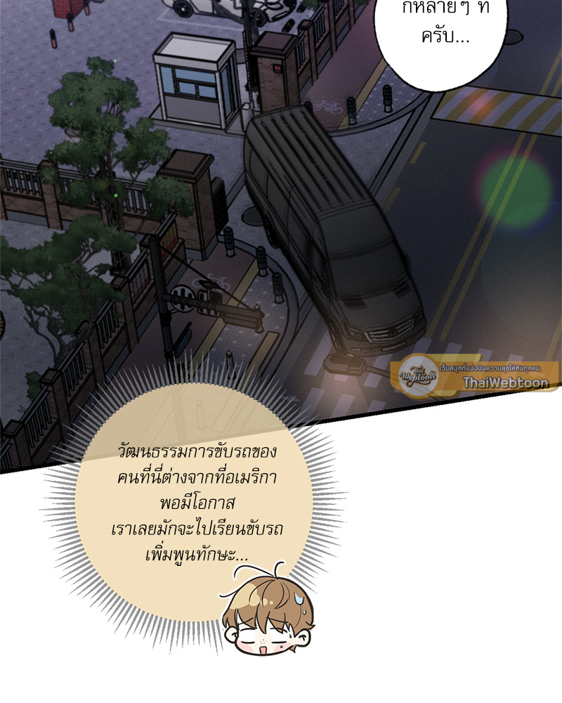 หน้า 78