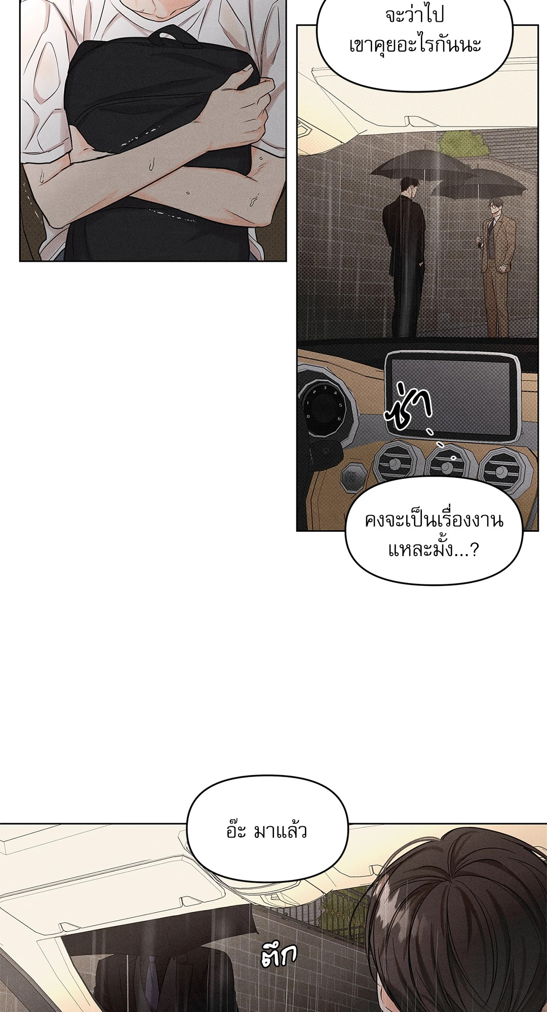 หน้า 48