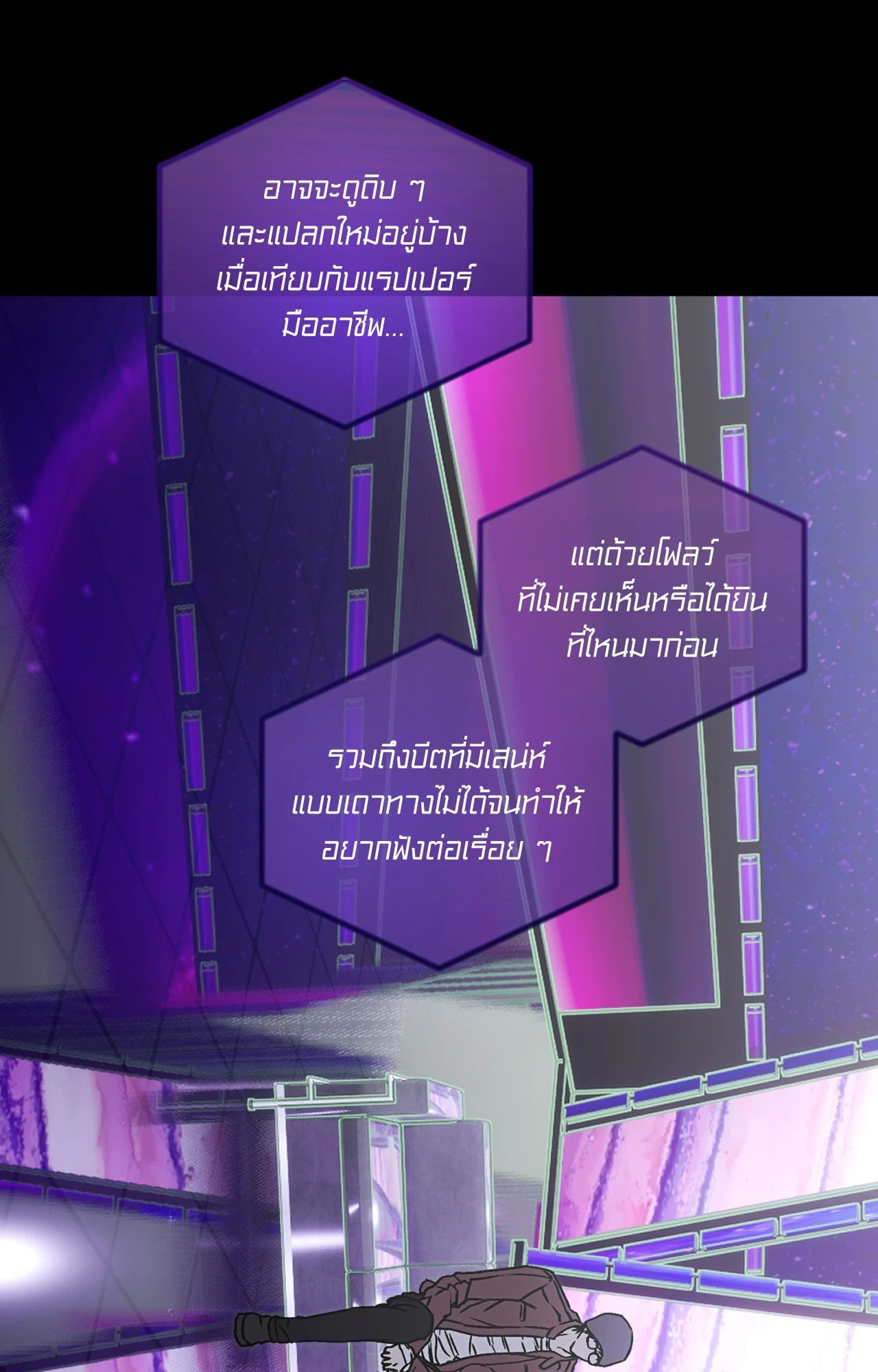 หน้า 50
