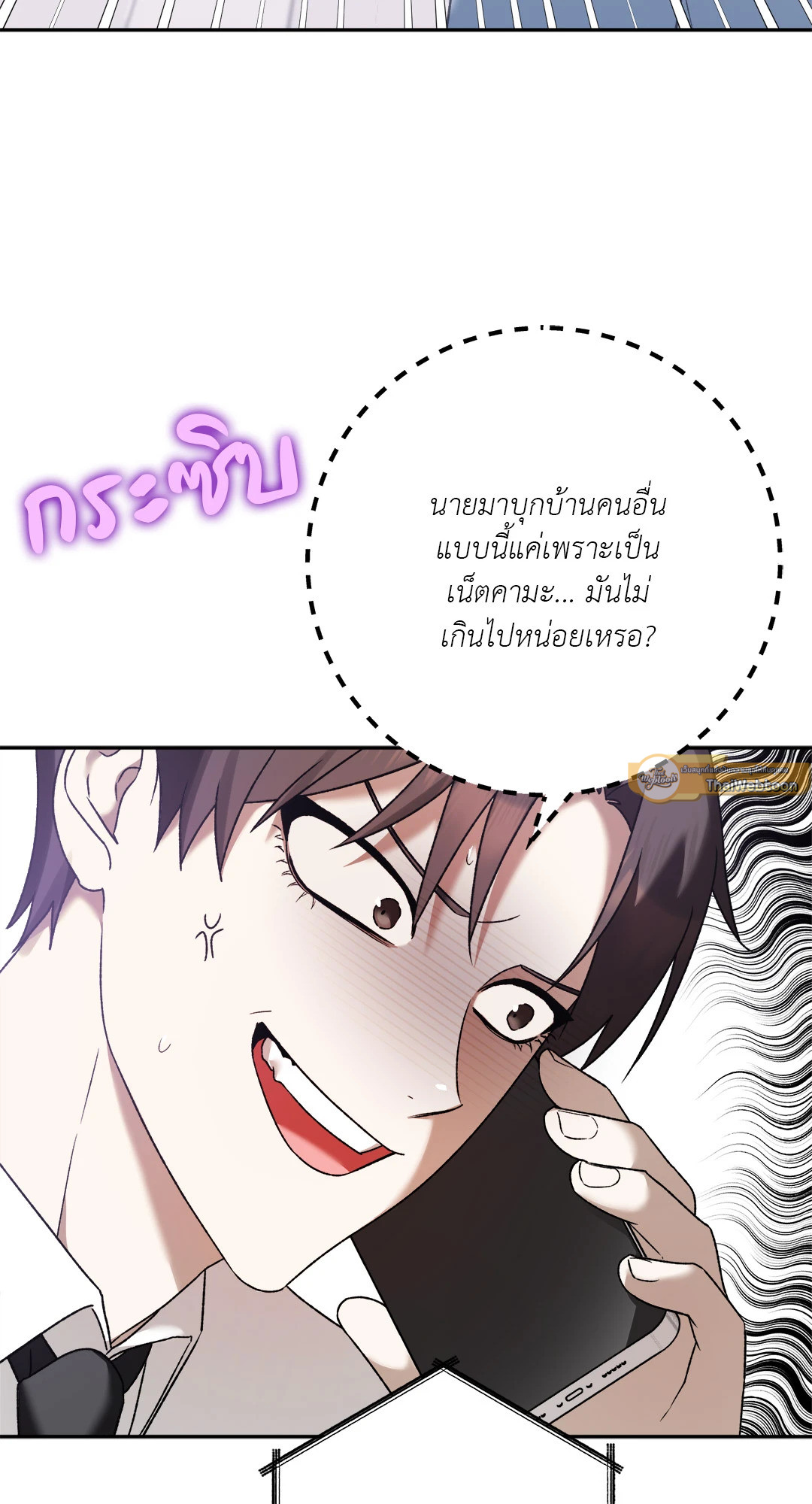 หน้า 74