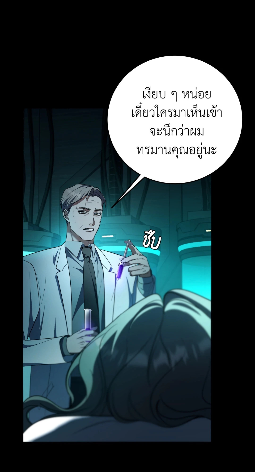 หน้า 55