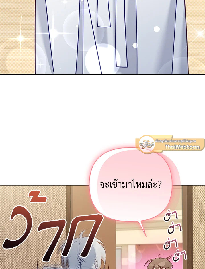 หน้า 77