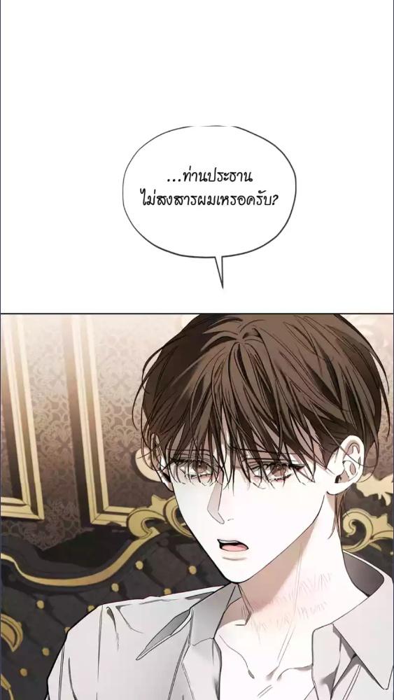 หน้า 74