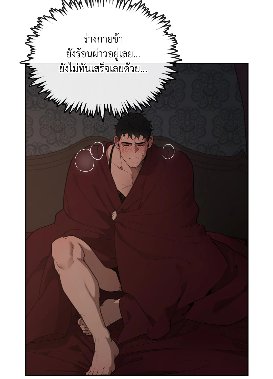 หน้า 50