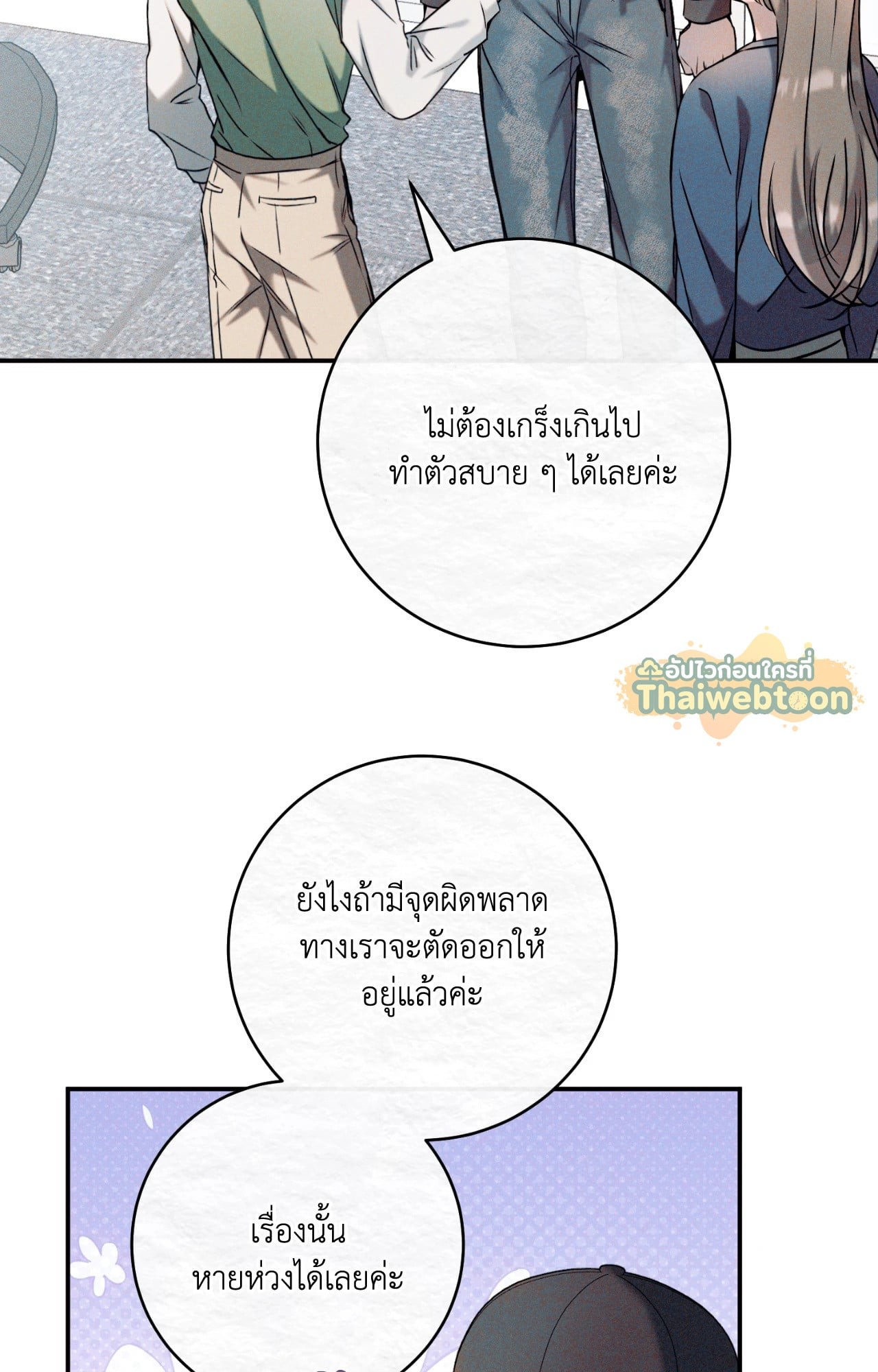 หน้า 68