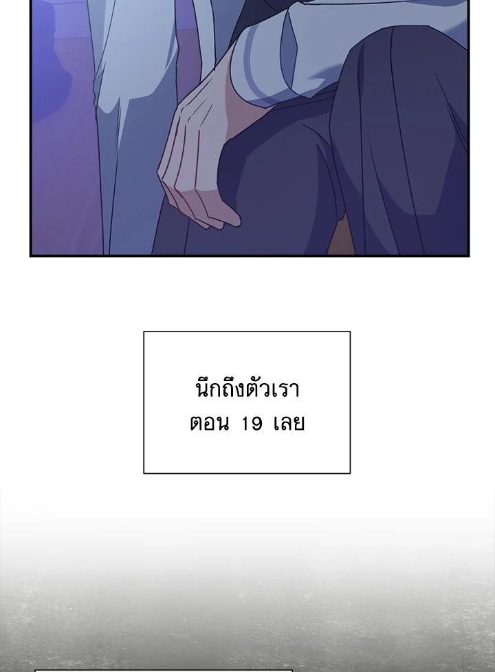 หน้า 101