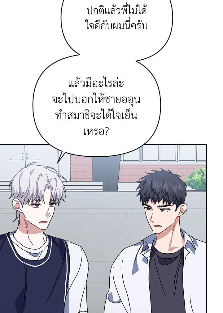 หน้า 116
