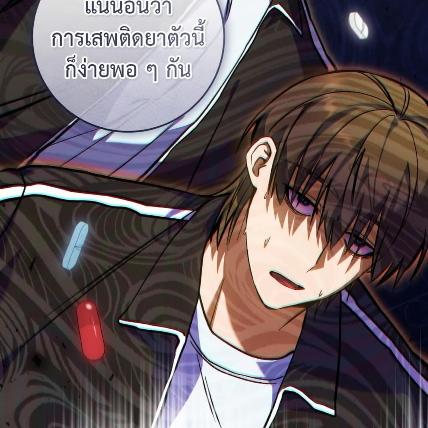 หน้า 131