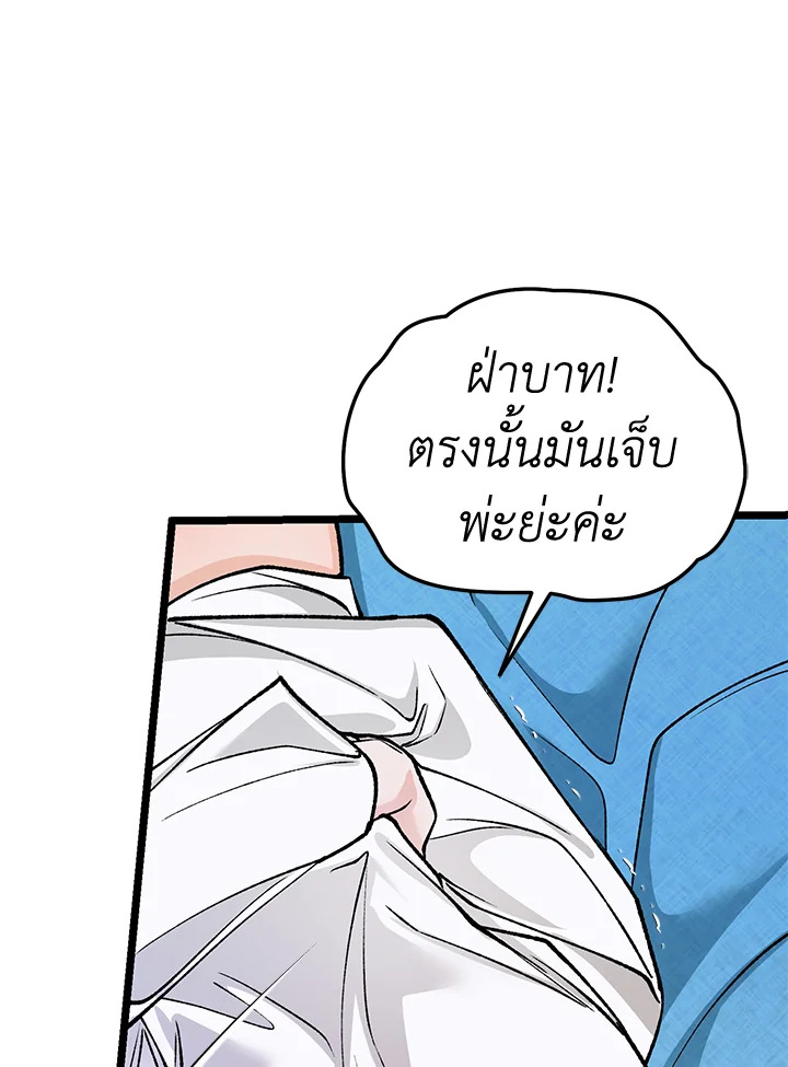 หน้า 107