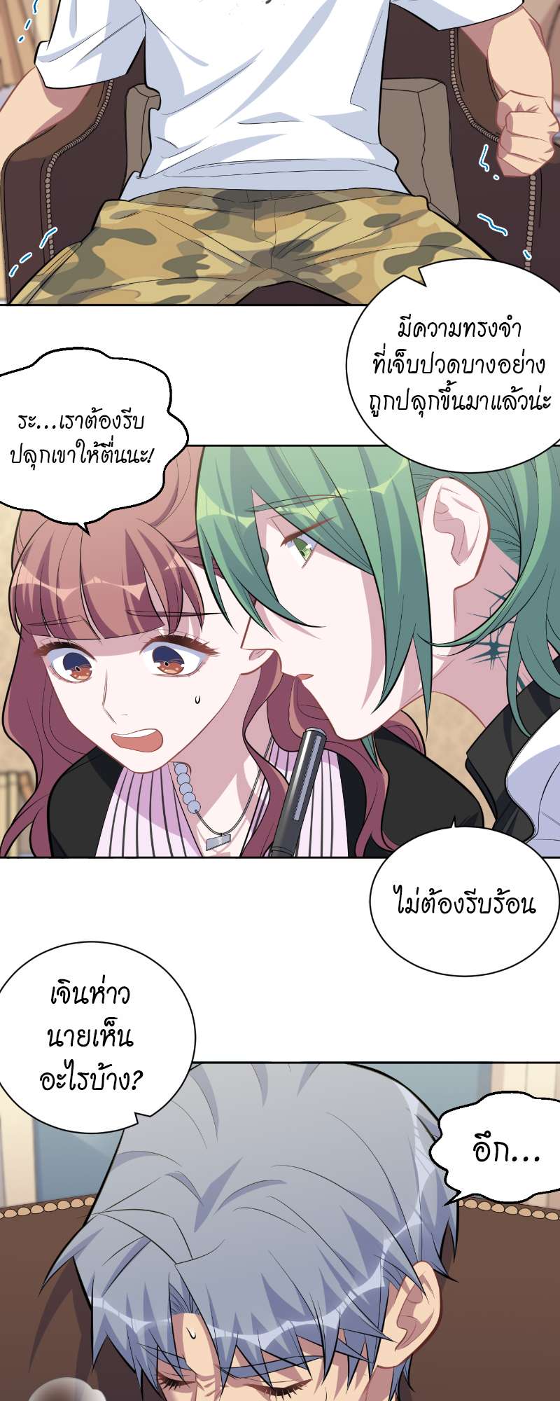หน้า 18