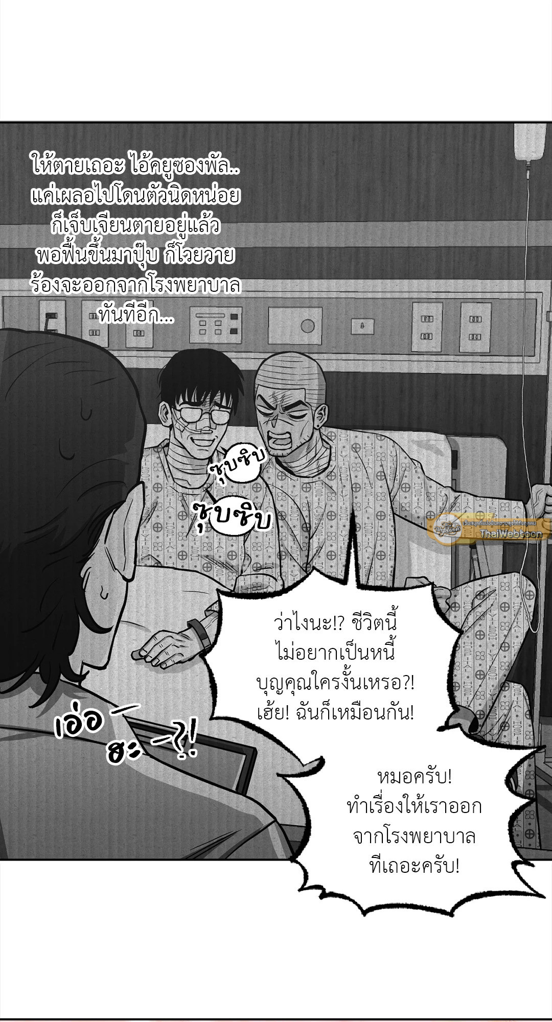 หน้า 23