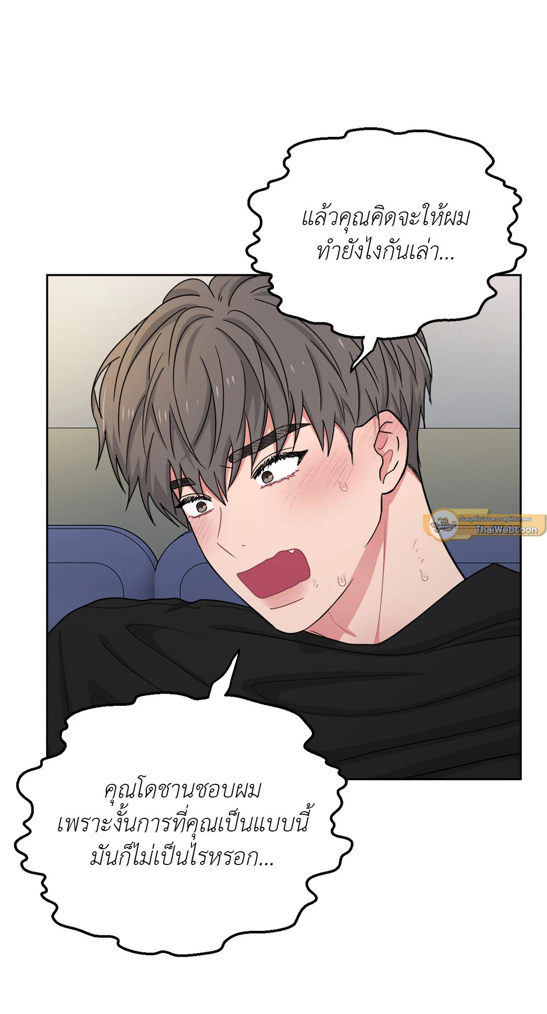 หน้า 54