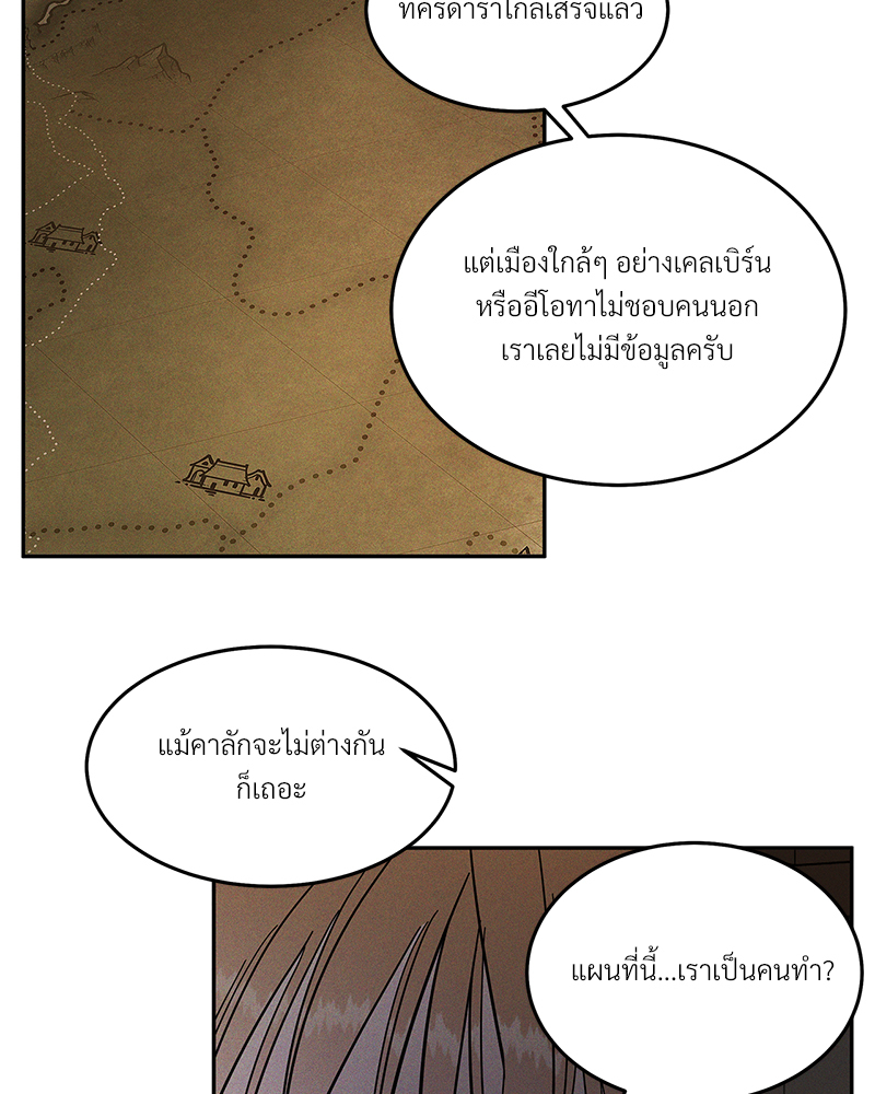 หน้า 80