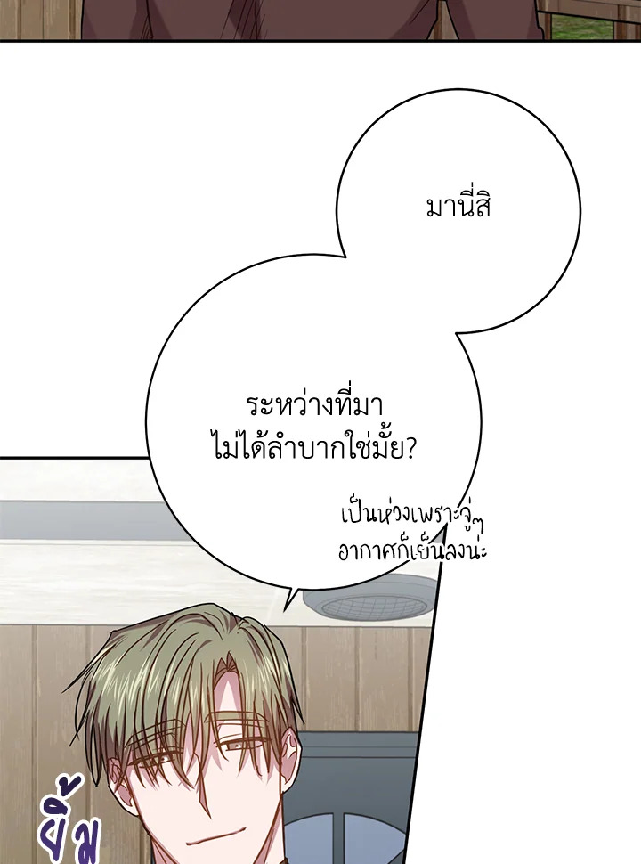 หน้า 66