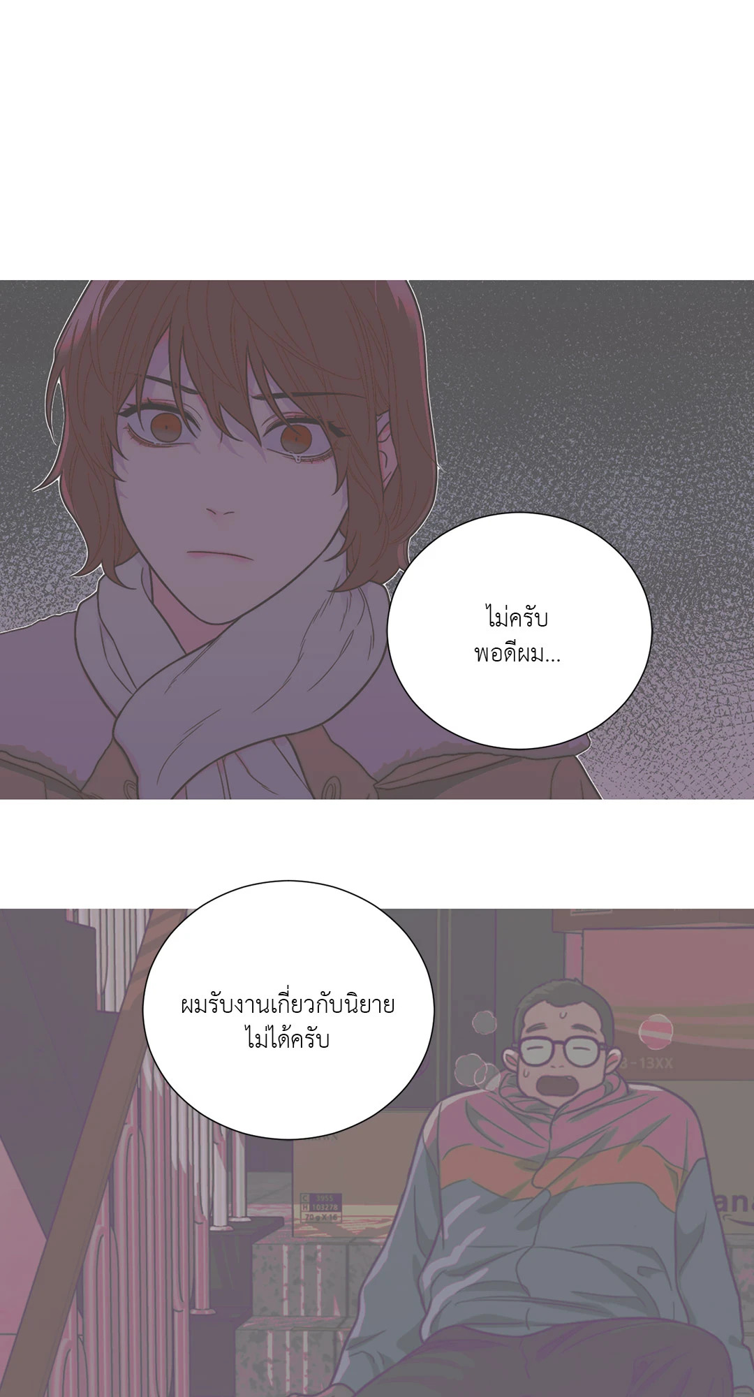 หน้า 39