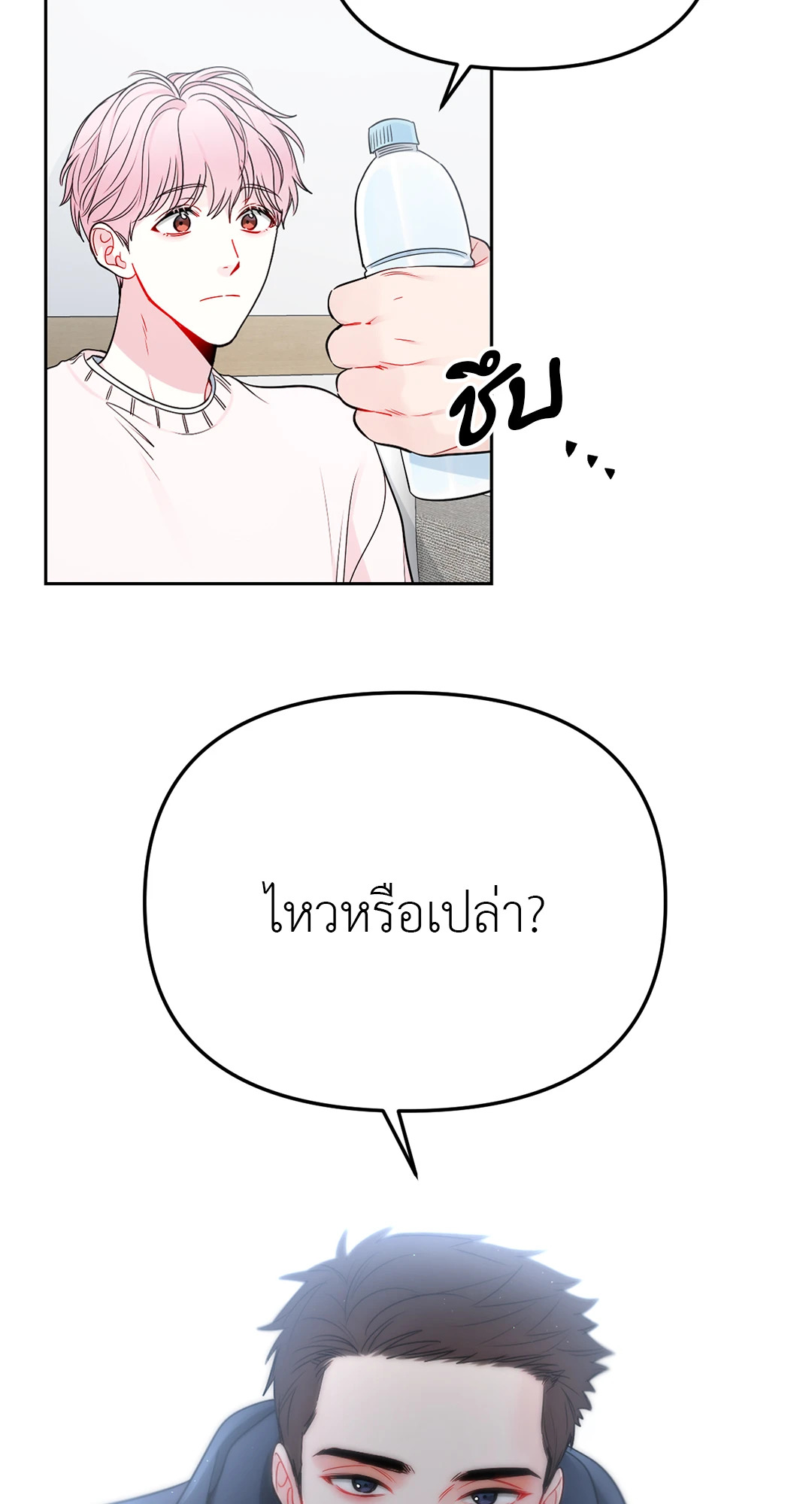หน้า 65