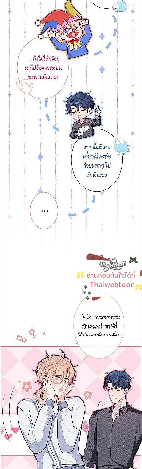 หน้า 21