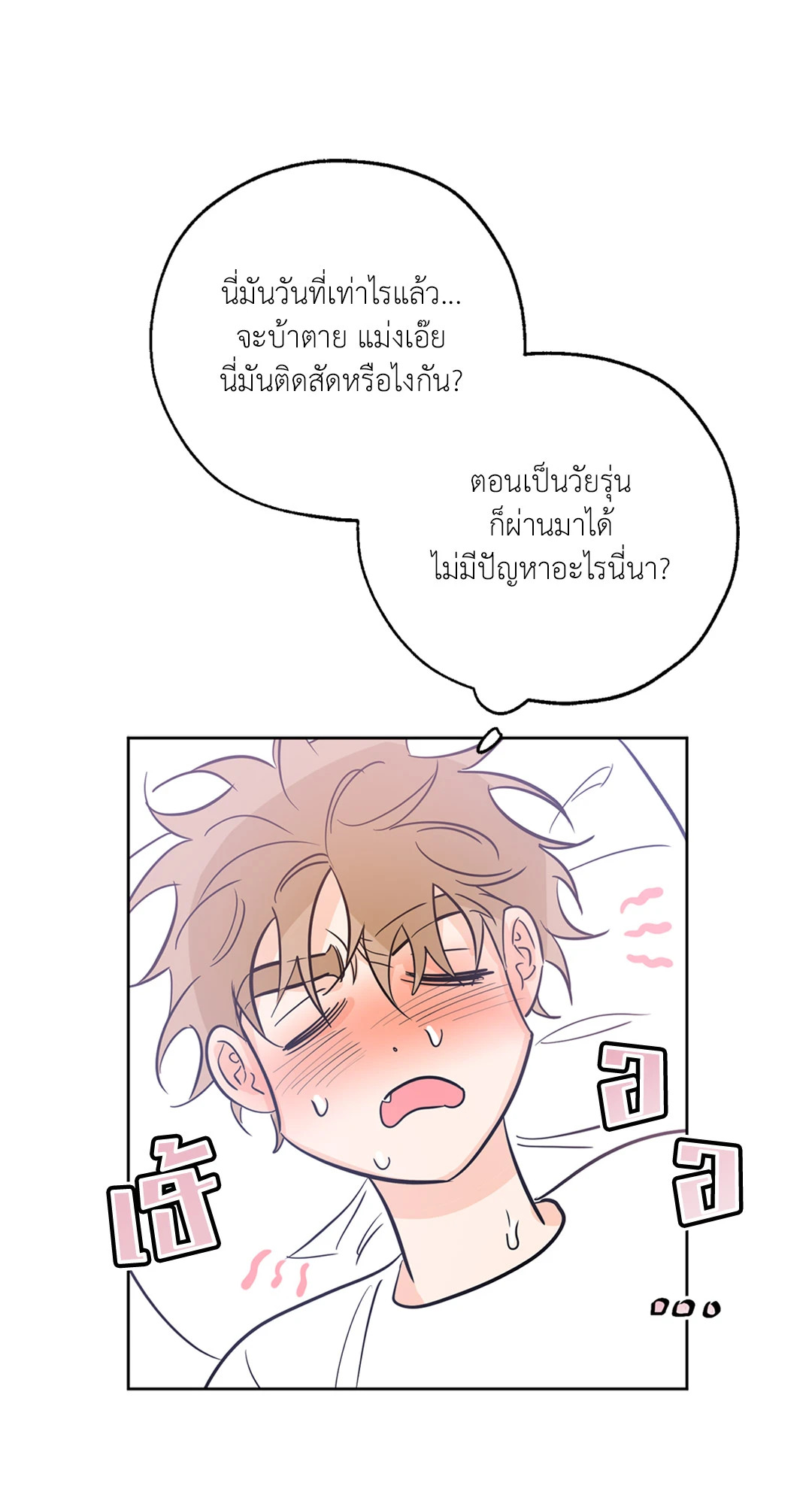 หน้า 37