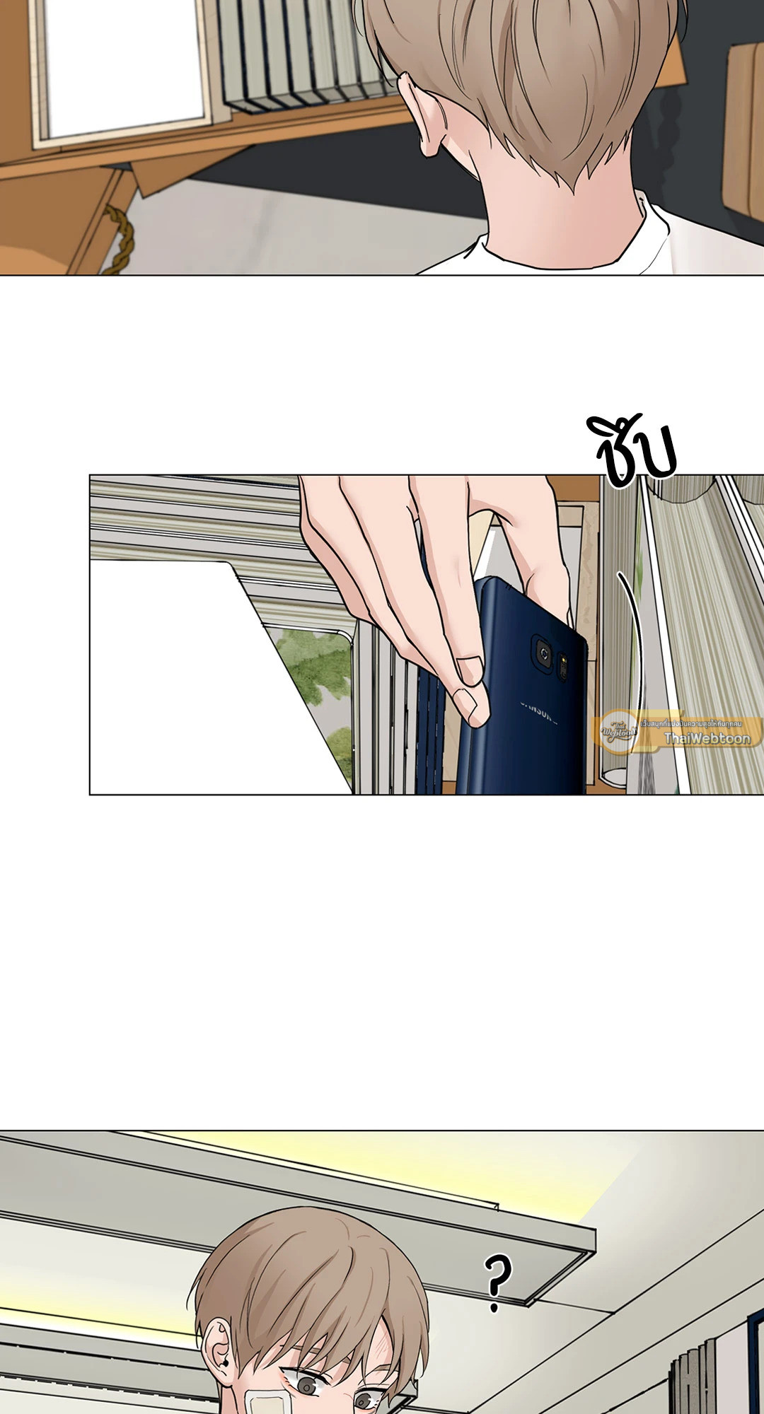 เลขาลีของผม | My Suha ตอนที่ 96 - รูปที่ 2