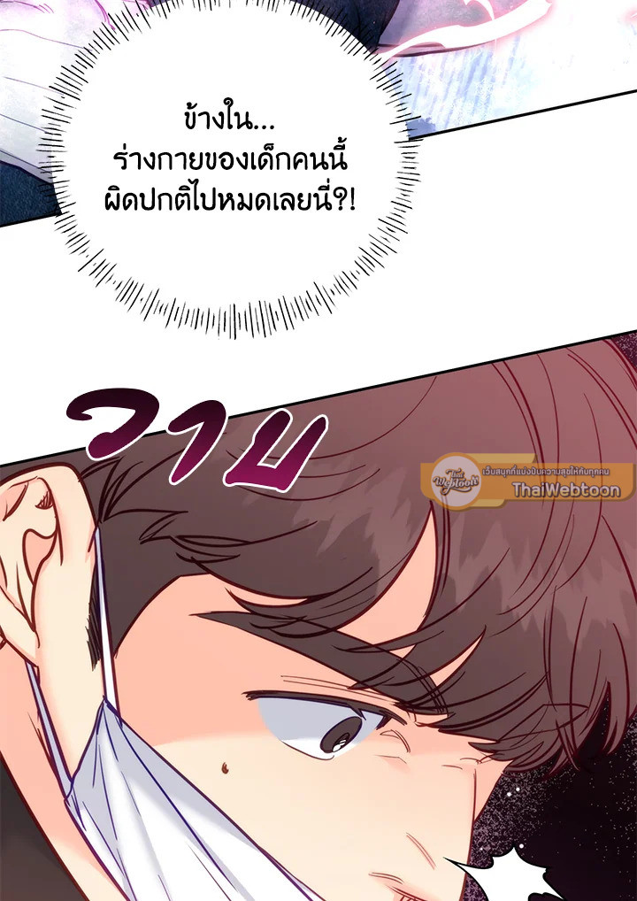 หน้า 96