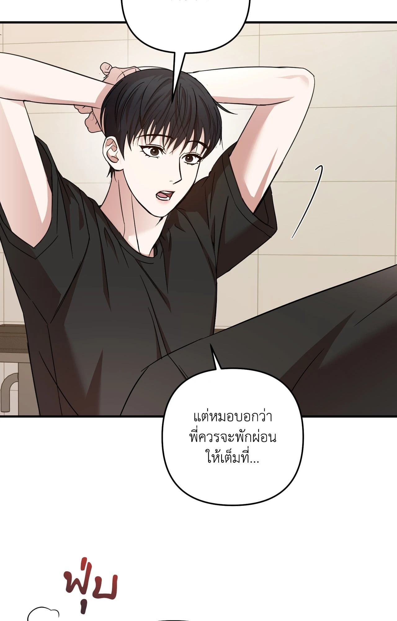 หน้า 36